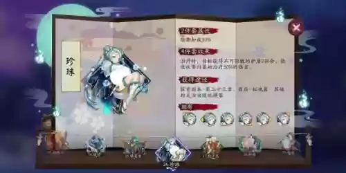 斗技金鱼姬搭配什么阵容(阴阳师斗技平民最佳阵容)插图7