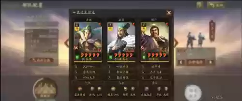王者荣耀指挥阵容搭配什么(王者荣耀武道大会最强阵容)插图3