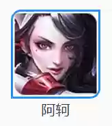 老虎玄策下棋阵容搭配(虎豹骑适合哪些阵容)插图15