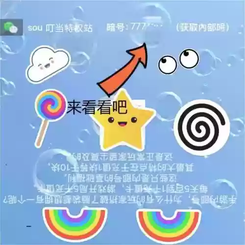 吕布孙策爬塔阵容搭配(孙策打咸将塔阵容)插图4