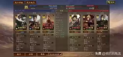 潜龙孙权阵容搭配推荐最新(三国志战略版潜龙阵最强阵容)插图17