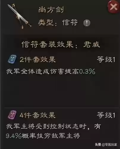 魏国4人阵容搭配(三国志战略版阵容搭配)插图2