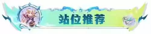 神龙炮手怎么搭配阵容好(刀塔自走棋神龙法需要什么阵容)插图19