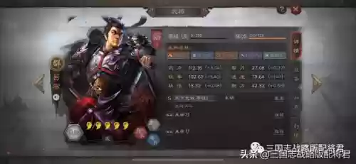 关羽吕玲绮阵容搭配(三国志战略版吕玲绮最强阵容)插图