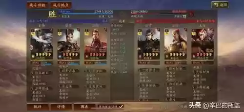 潜龙孙权阵容搭配推荐最新(三国志战略版潜龙阵最强阵容)插图4