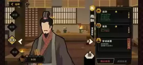 无悔华夏有几种阵容搭配(无悔华夏平民最强阵容)插图1