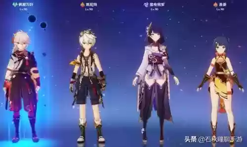变种人学院如何搭配阵容(走开外星人最强阵容)插图1