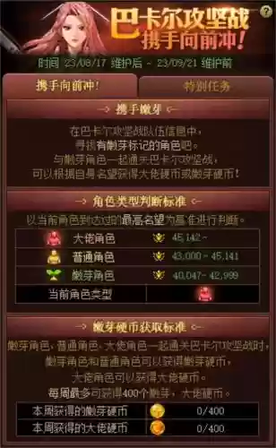 欢乐对决鲨鱼阵容搭配竞技(无限火力双排快乐阵容)插图8