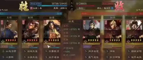 法阵最强阵容搭配图(法正最稳的一套阵容)