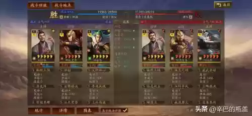 马超开荒阵容搭配加点最新(三国志战略版马超开荒带什么技能)插图12