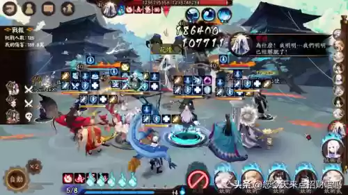 逢魔之时2018阵容搭配(逢魔之时万能阵容)插图2