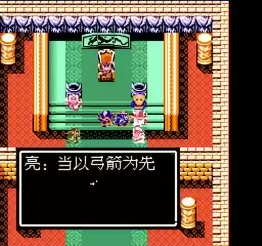 吞食孔明传周瑜阵容搭配(吞食孔明传 公认最强阵容)插图7