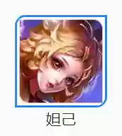 老虎玄策下棋阵容搭配(虎豹骑适合哪些阵容)插图7