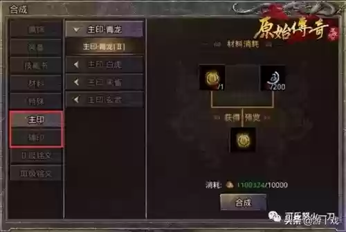 传奇朱雀阵容搭配攻略图(小冰冰传奇推图最强阵容)插图2
