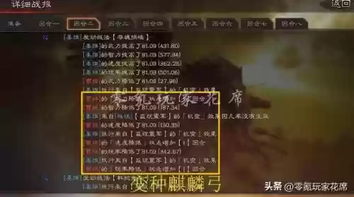 蜀弓白板最强阵容搭配(白板周瑜最强t0阵容)插图1
