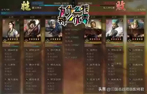 蔡文姬搭配啥阵容好打(阴阳师最佳阵容搭配)插图2