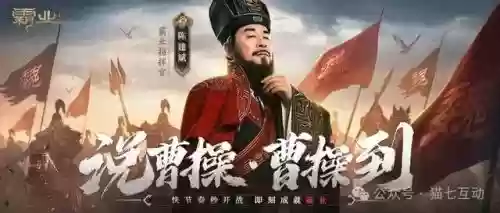 霸业平民最强阵容搭配图(霸业零氪最强阵容第一名)插图