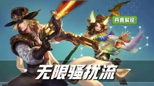 王者荣耀吸血最强阵容搭配(王者荣耀吸血最快的英雄)插图7