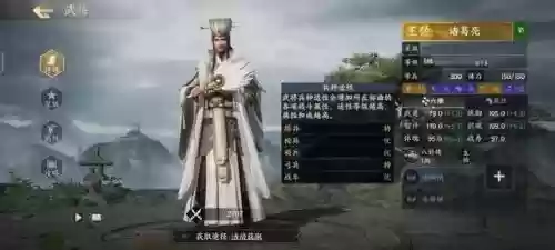 陆逊公孙瓒阵容搭配(公孙瓒最强阵容)