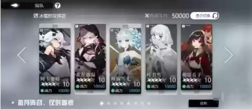 灵魂潮汐物理队阵容搭配(灵魂潮汐配队建议表)插图3