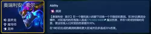护卫之徽阵容搭配攻略(绝境守卫最强阵容搭配)插图7
