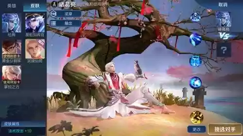 武陵仙君最强搭配阵容(太乙男剑阵容最强搭配)插图10