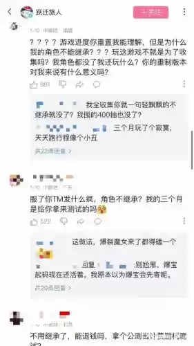 跃迁旅人2023年阵容搭配(歧路旅人最佳阵容搭配)插图1