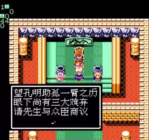 吞食孔明传周瑜阵容搭配(吞食孔明传 公认最强阵容)插图5