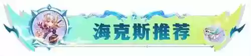 神龙炮手怎么搭配阵容好(刀塔自走棋神龙法需要什么阵容)插图17