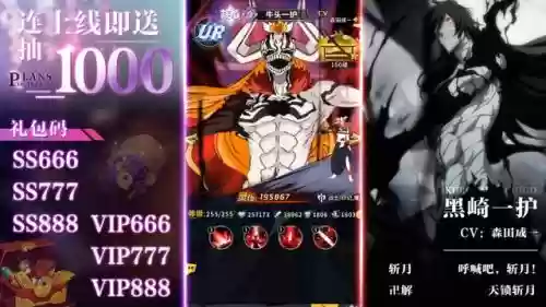 死神觉醒染蓝阵容搭配(末日血战阵容搭配)插图