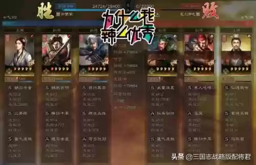 蔡文姬搭配啥阵容好打(阴阳师最佳阵容搭配)插图3