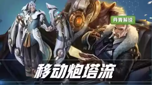 王者荣耀吸血最强阵容搭配(王者荣耀吸血最快的英雄)插图4