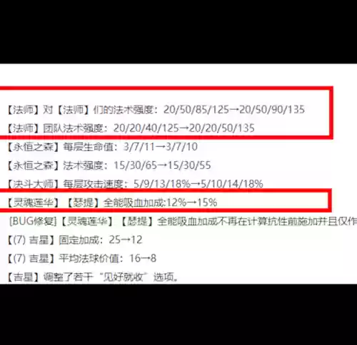 俄洛伊搭配什么阵容强(俄洛伊主e还是主q)插图3