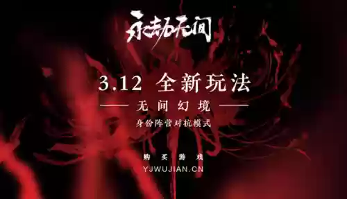 幻境觉醒狼人阵容搭配(守护之境最强阵容怎么搭配)