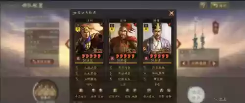 王者荣耀指挥阵容搭配什么(王者荣耀武道大会最强阵容)插图2