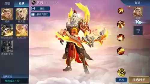 武陵仙君最强搭配阵容(太乙男剑阵容最强搭配)插图13