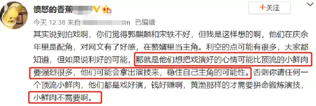 赘婿游戏推荐阵容搭配表(赘婿人物表)插图5