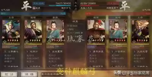蜀弓白板最强阵容搭配(白板周瑜最强t0阵容)插图15