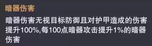 暗器唐三整容搭配阵容(唐门暗器怎么做)插图7