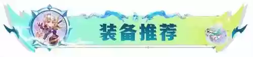 神龙炮手怎么搭配阵容好(刀塔自走棋神龙法需要什么阵容)插图11