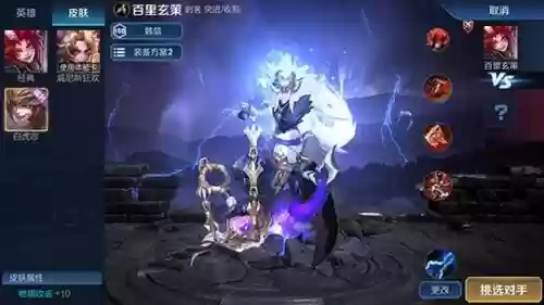 武陵仙君最强搭配阵容(太乙男剑阵容最强搭配)插图3