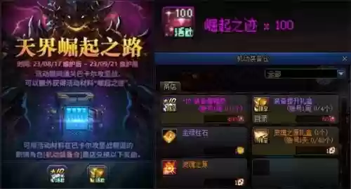 欢乐对决鲨鱼阵容搭配竞技(无限火力双排快乐阵容)插图11