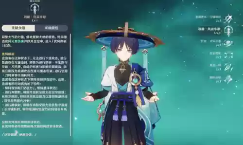 散兵萌新阵容搭配图(散兵配什么阵容最强)插图1