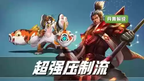 王者荣耀吸血最强阵容搭配(王者荣耀吸血最快的英雄)插图6