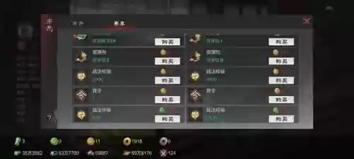 率土开荒阵容搭配推荐(率土之滨一赛季开荒)插图2