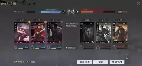 率土开荒阵容搭配推荐(率土之滨一赛季开荒)插图6