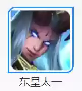 老虎玄策下棋阵容搭配(虎豹骑适合哪些阵容)插图2