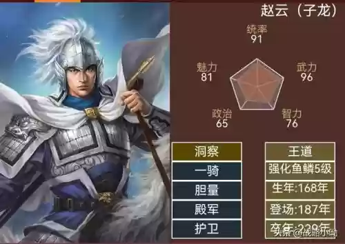 文鸯公孙瓒阵容搭配(公孙瓒最强阵容)