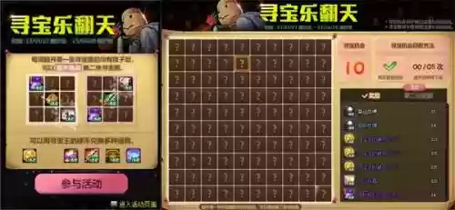 欢乐对决鲨鱼阵容搭配竞技(无限火力双排快乐阵容)插图10