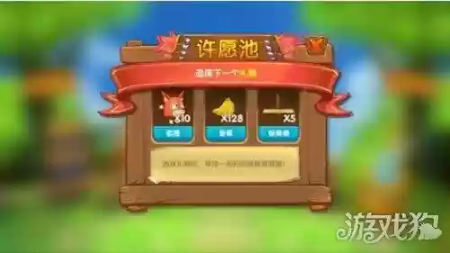 猴子很忙大师阵容搭配攻略(猴子很忙下载安装)插图1